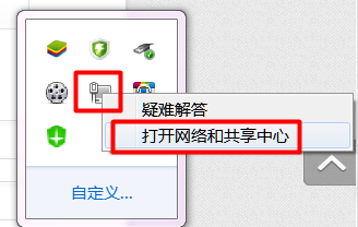 win7如何開啟筆記本內置無線網卡 win7如何開啟筆記本內置無線網卡